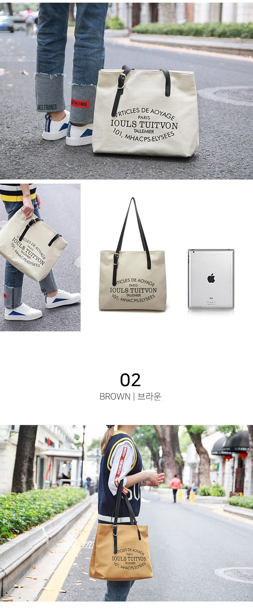 간지복고 대용량 에코백 보조가방 책 숄더백 상세2
