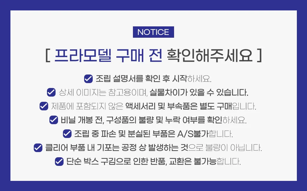 쵸파 4호기 드릴 인테리어피규어 매니아피규어 입문용프라모델 상세3
