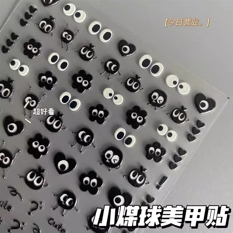 유아네일스티커 마트 좀비 아기 학생 고급 외모 부조 스티커 3D 입체 Diy 방수 네일 스 상세4