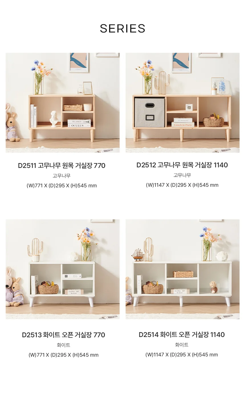 디포랙 고무나무 원목 거실장 1140 상세5