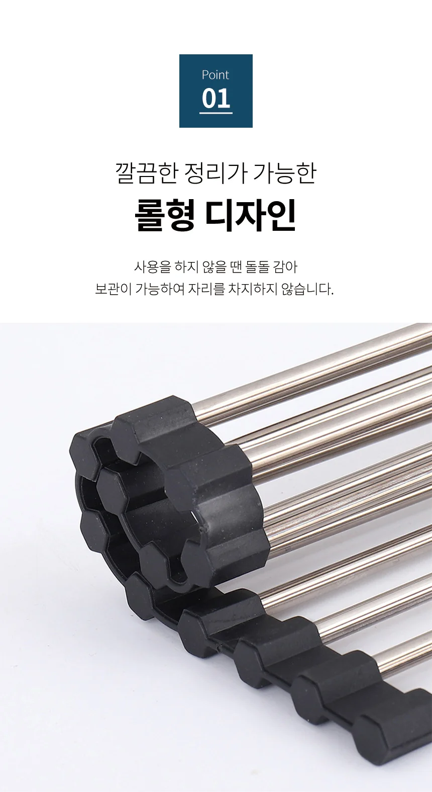 주방롤 매트 그릇 접이식 건조 물빠짐 트레이 18 25 상세4
