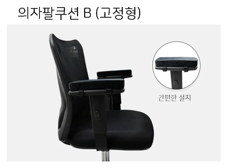 팔받침대 의자팔걸이 메모리폼 쿠션 받침대 쿠션 손목받침대 손목 메모리폼 상세5