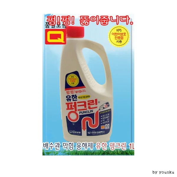 유한 펑크린 1L/펑뚜러/뚜러뻥/배관세척제