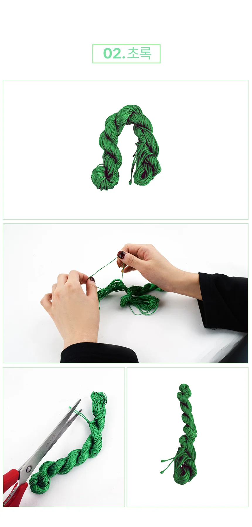 매듭실(1mm) 금색 상세3