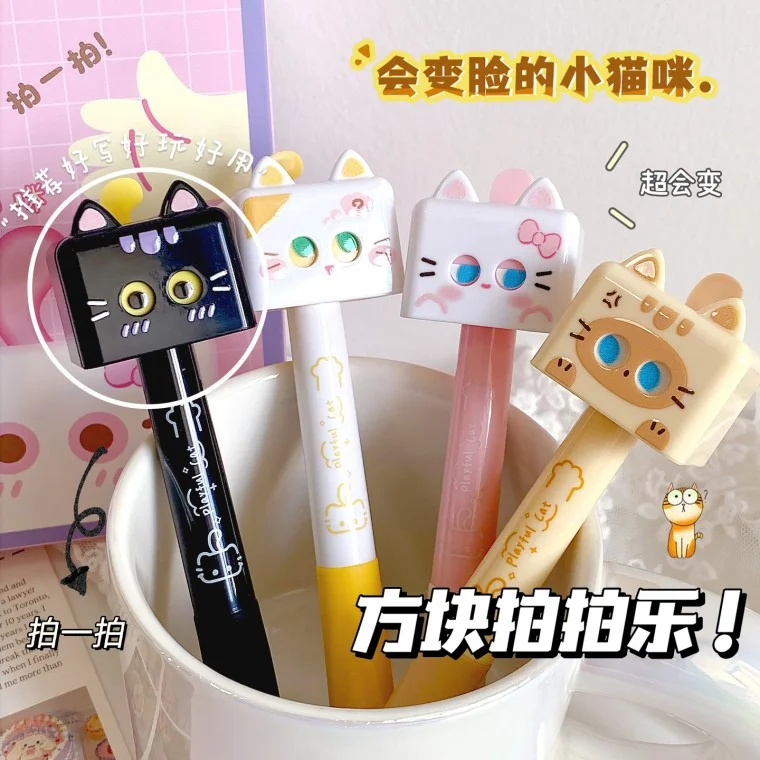 네모난 토닥토닥 악변안필 고양이 강아지 스트레스 해소 중성필 소녀 심압동식 검은 펜 학생 문제붓