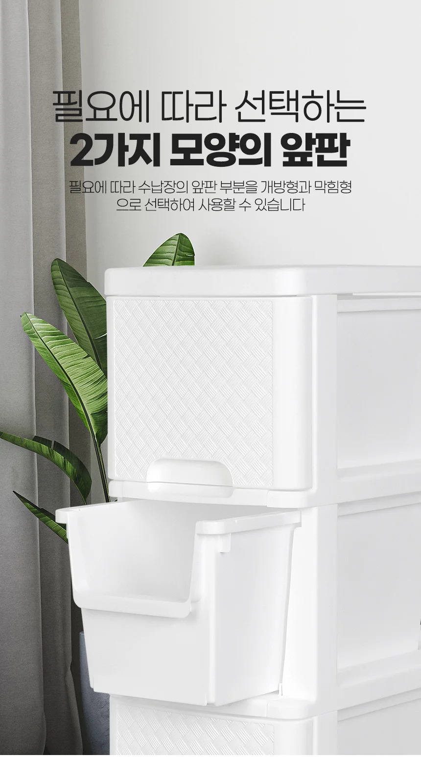 틈새수납 4단 틈새서랍장 플 미니수납장 플라스틱서랍장 상세10