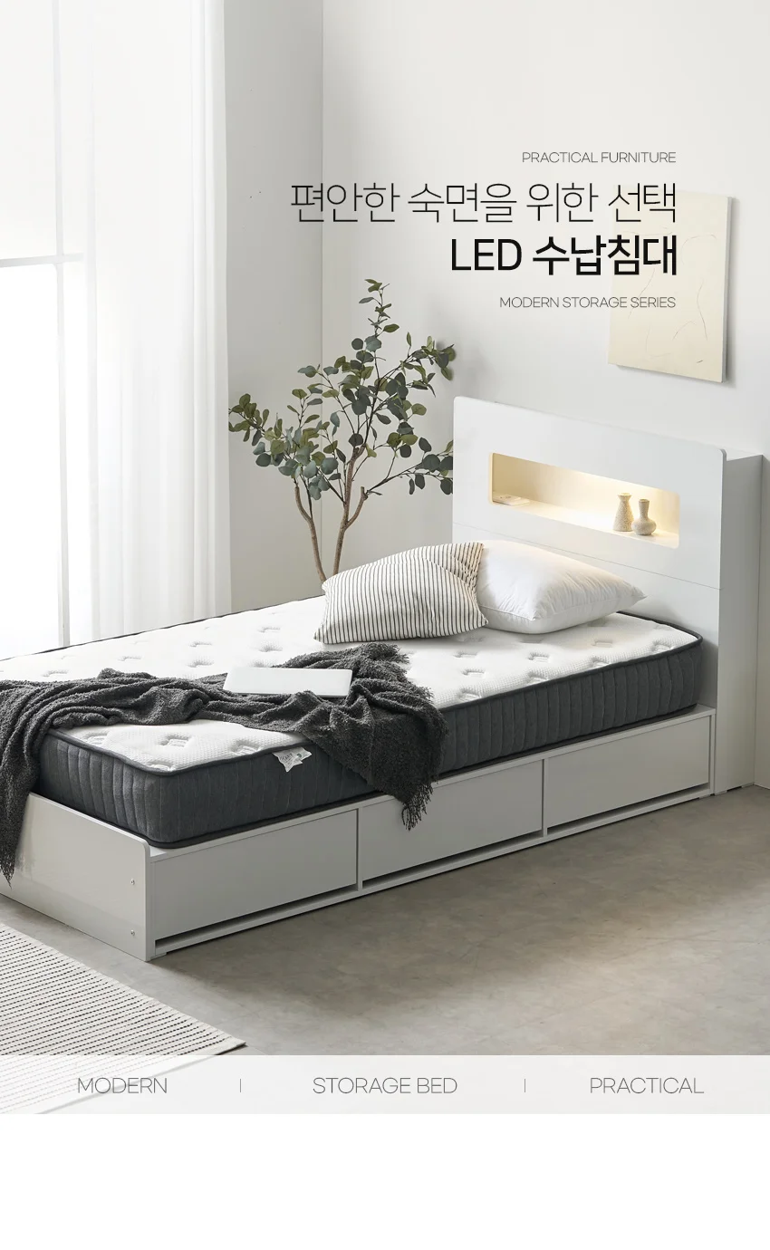 가구산책 LED 벙커침대SS+포켓매트리스20cm H295 상세2