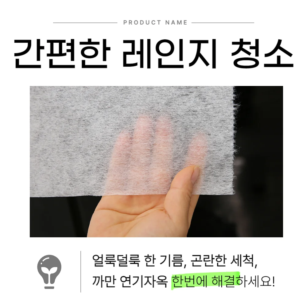 가스 레인지 환풍기 후드 필터 5m 롤 상세5