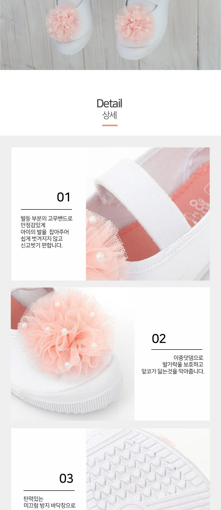 피코니모 코랄 진주코사지 면실내화 (714545) 상세3