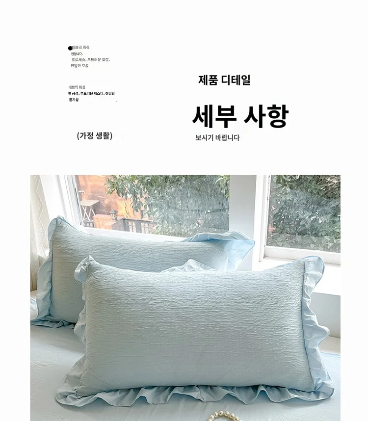레이스 여름 이불 4종세트 이불 시트 베갯잇 SH1296 상세3