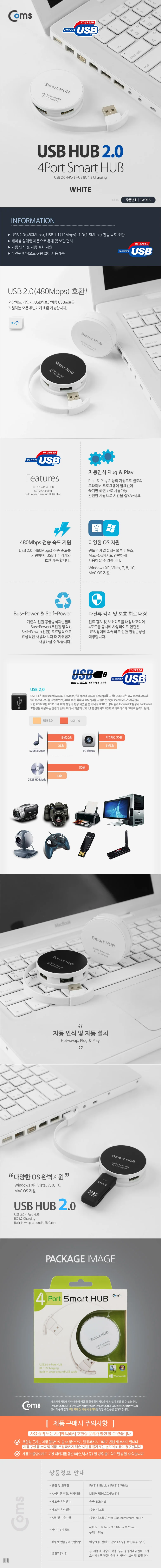USB 2.0 케이블 데이터 전송 케이블 USB 허브 공유기 상세3