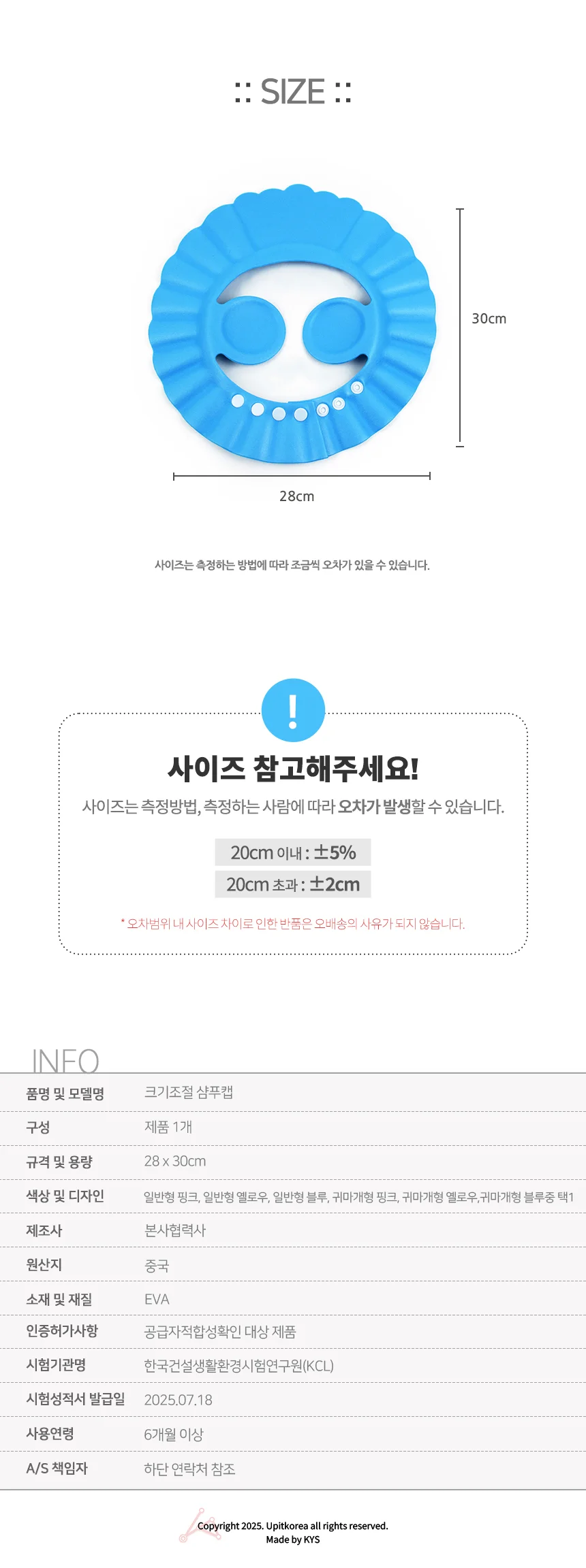샴푸캡 어른용샴푸캡 아기머리감기기 아기머리감기기도구 성인샴푸캡머리감기캡 환자용샴푸캡 상세2