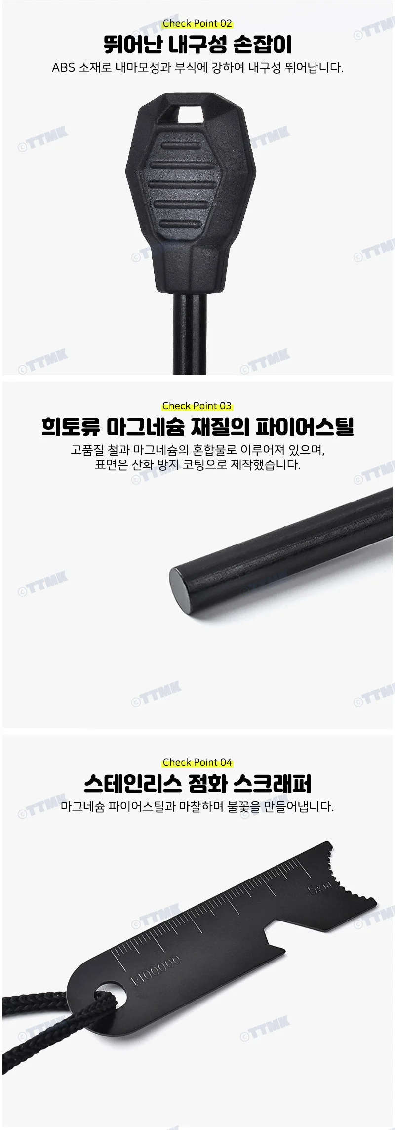 부싯돌 캠핑점화기 캠핑화로대 화목난로 장작그릴 상세4