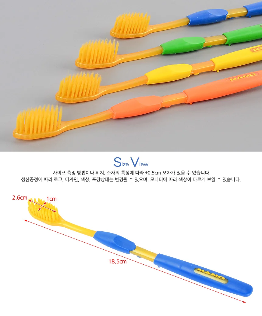 칫솔세트 4P 상세5