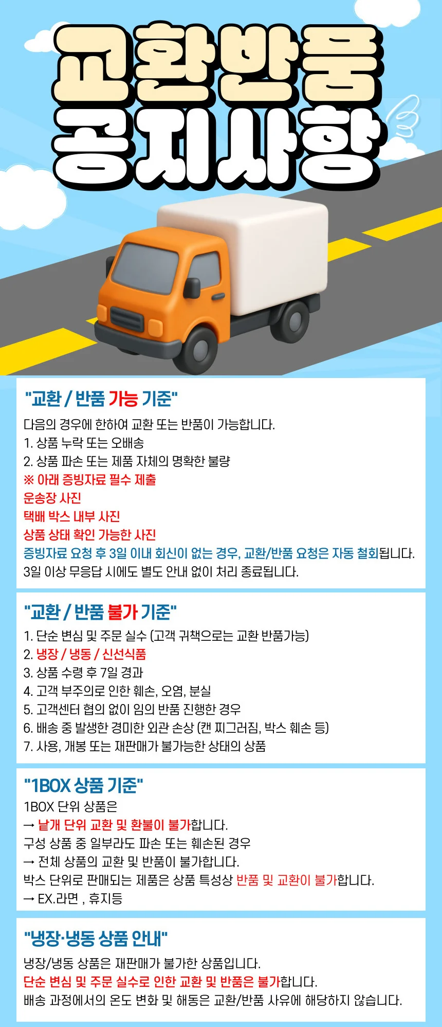 오뚜기 쇠고기 라면 스프 분말 식자재면 소고기 만능가루 대용량 조미료 상세3