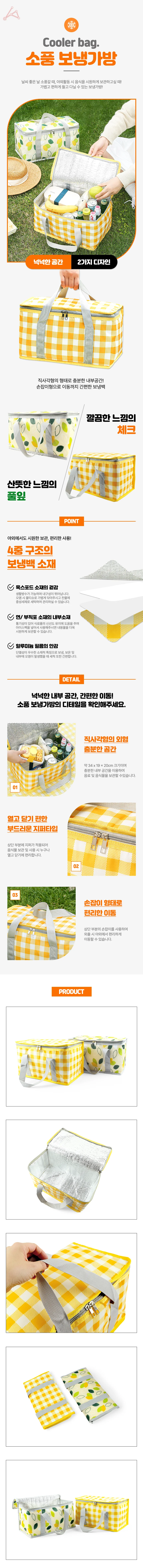보냉가방 부직포 박스 이유식보냉백 물통파우치 배달 상세1