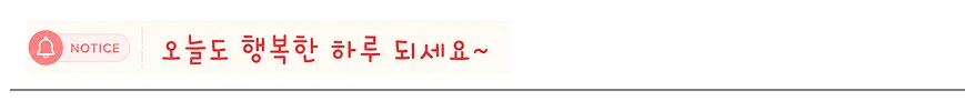 감사 스티커 답례품 라벨 선물 포장 4cm 1장 6p 상세1