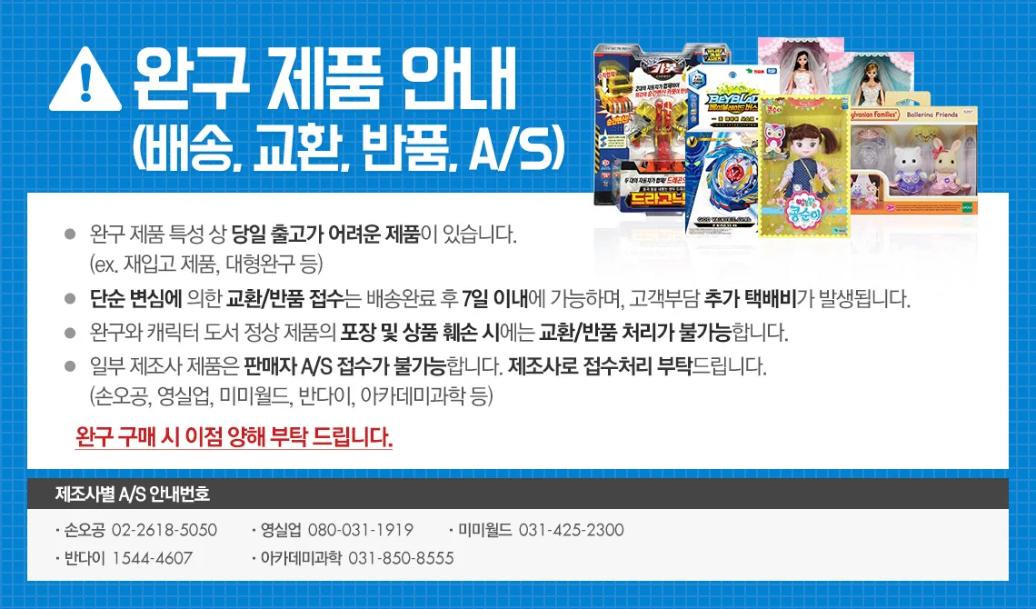 코리아보드게임 다빈치코드 7세이상 상세2