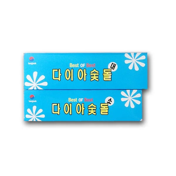 태극 다이아 숯돌 -T1/태극다이아숯돌/숯돌링/칼갈이/칼/숯/주방/주방용품/도마 등산용품 낚시용품