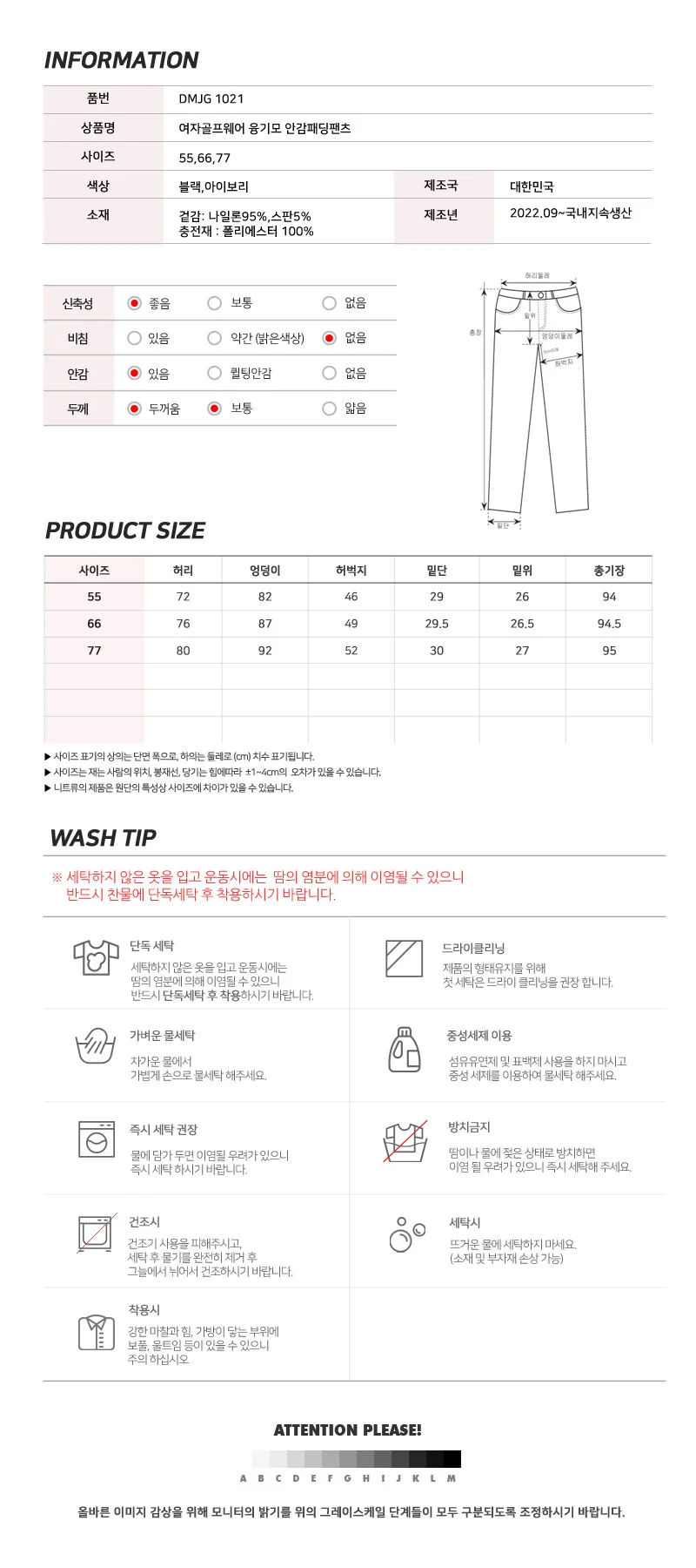 여자 골프웨어 패딩팬츠 골프패딩바지 여성골프팬츠 스포츠웨어 상세5