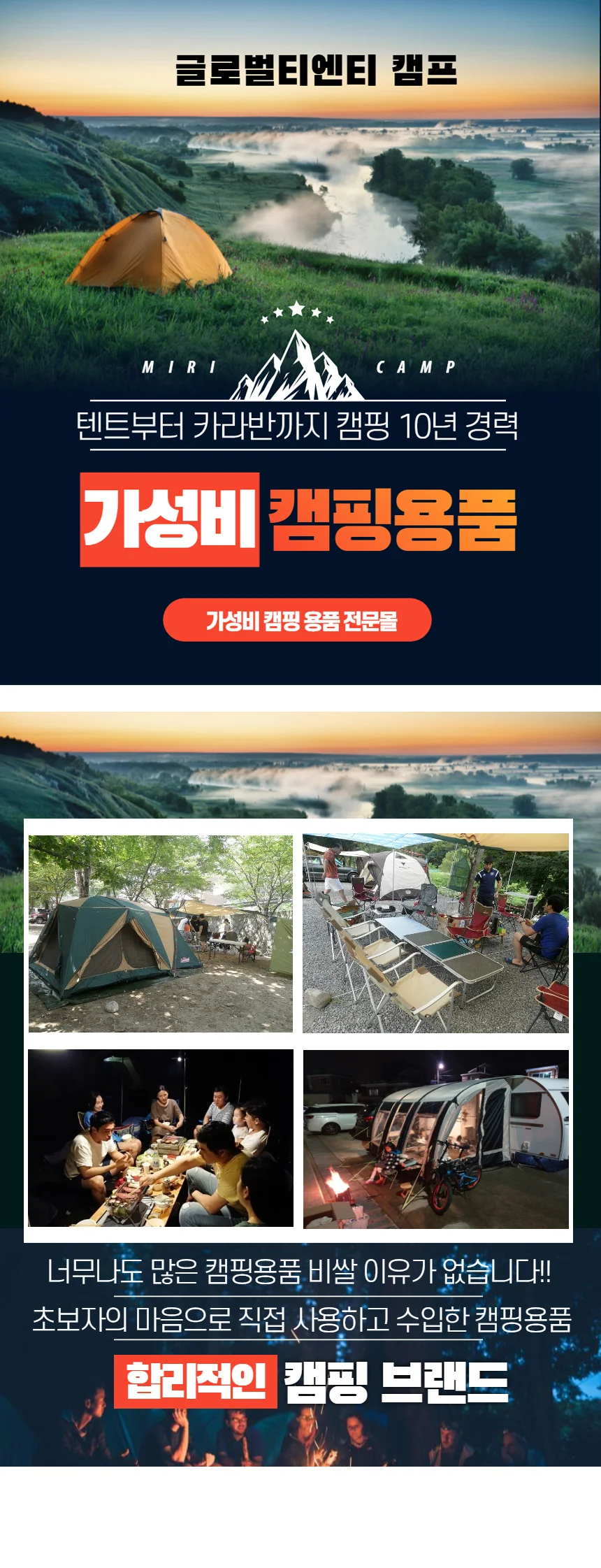 태양광 조명 현관등 상세1