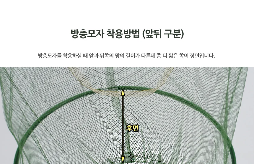 방충모자 캠핑모자 벌레막는모자 벌초모자얼굴방충망 상세3