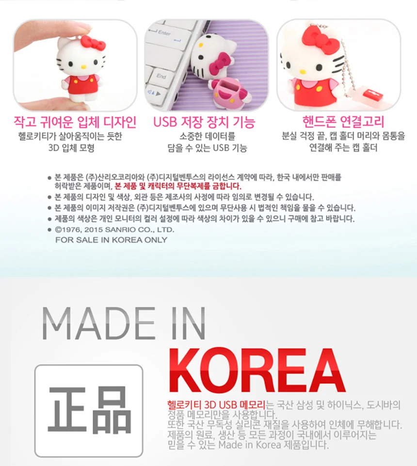캐릭터 3D 피규어 USB 64G 연핑크 64기가 초고속 PC 상세2