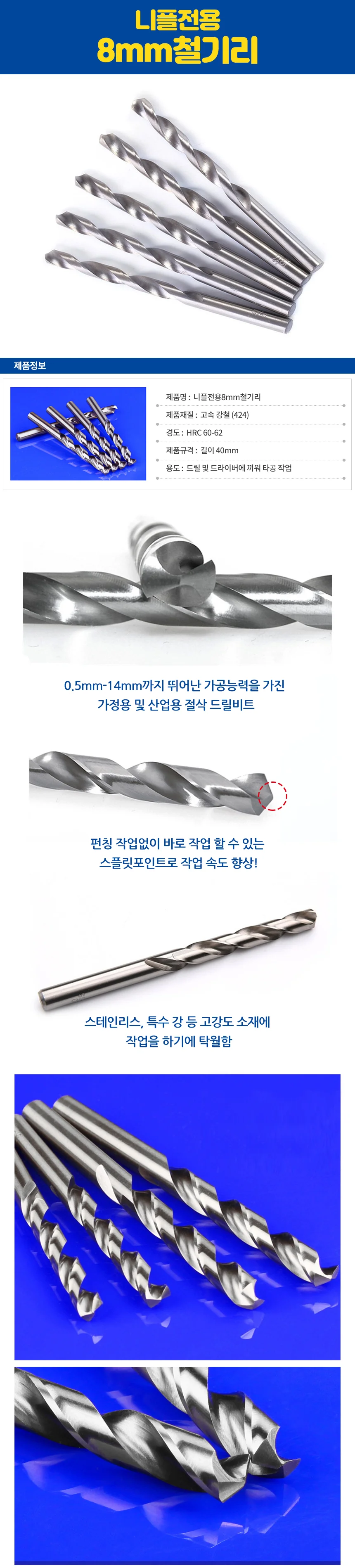 닭 병아리 급수 니플 닙플 물주기 닭물통 수평니플1P 상세3