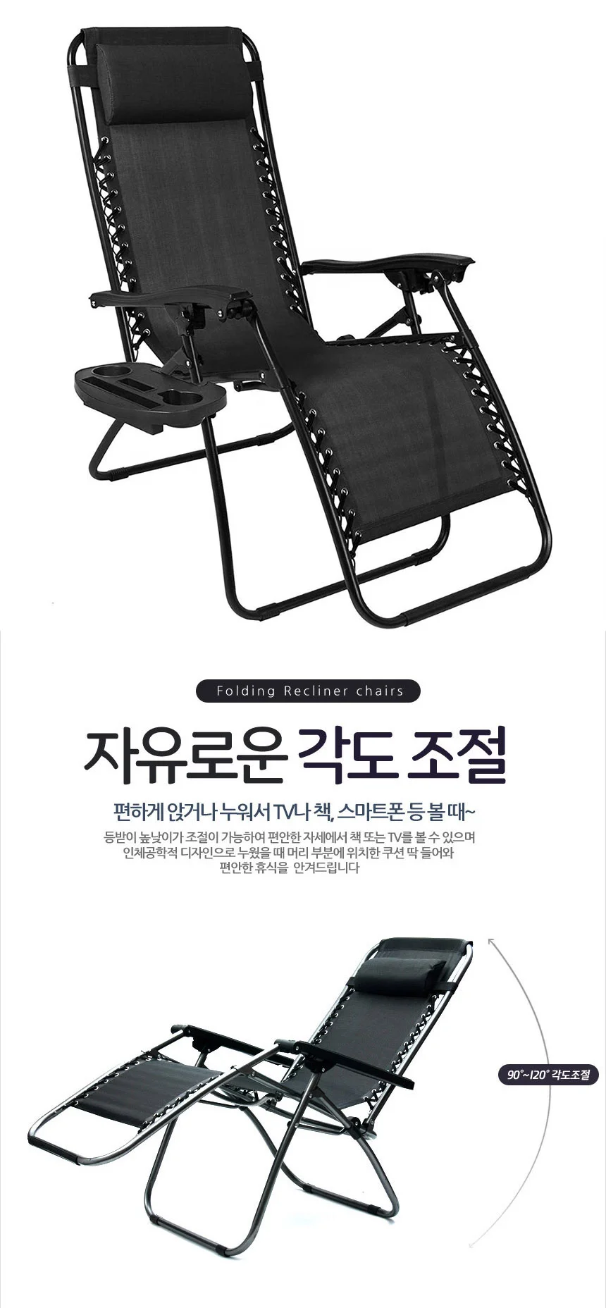 함마톤 리클라이너 1인용 안락의자 낚시 캠핑체어 상세3