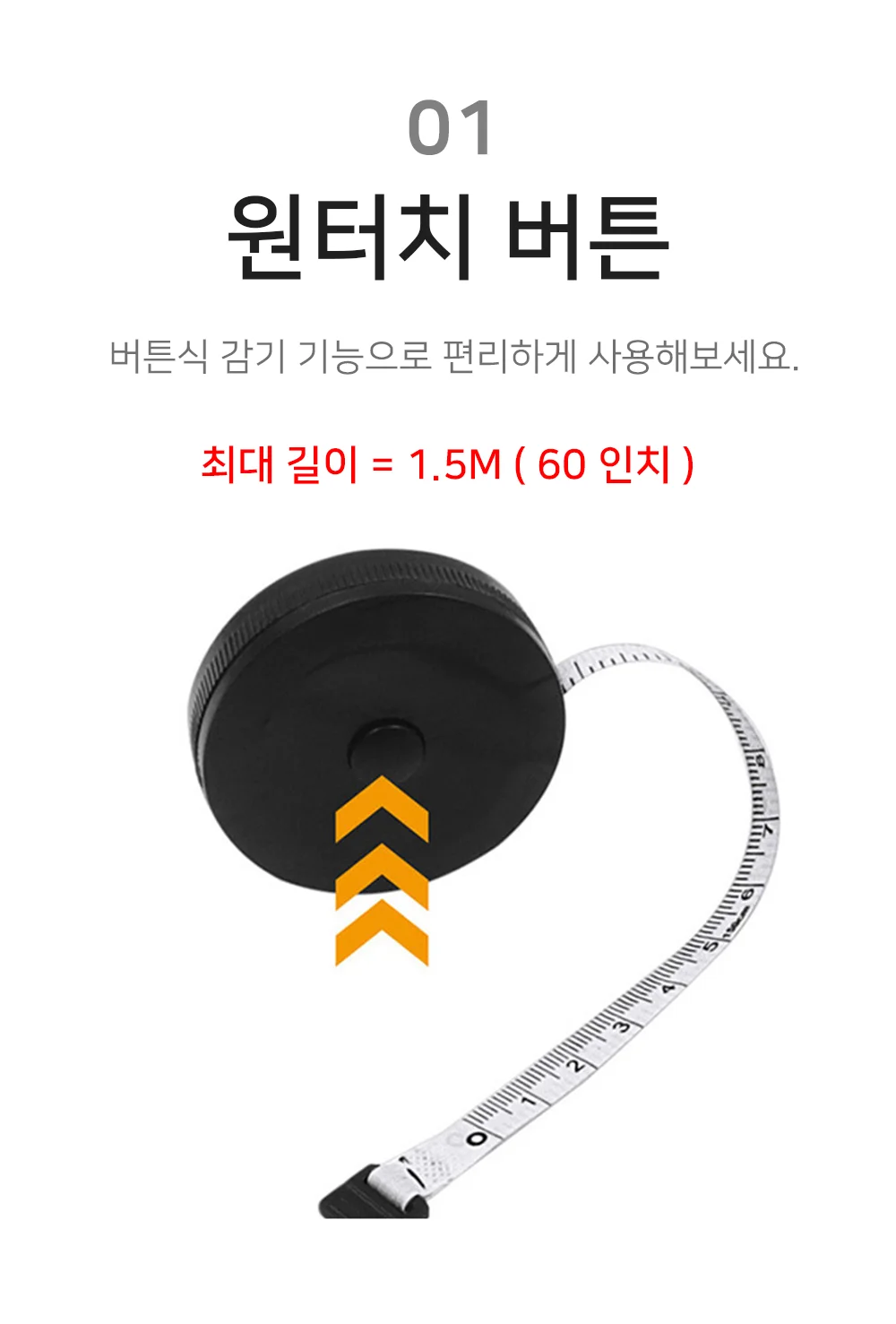 스마트 미니 줄자 인치 피팅 휴대용 MBI 옷 상세3