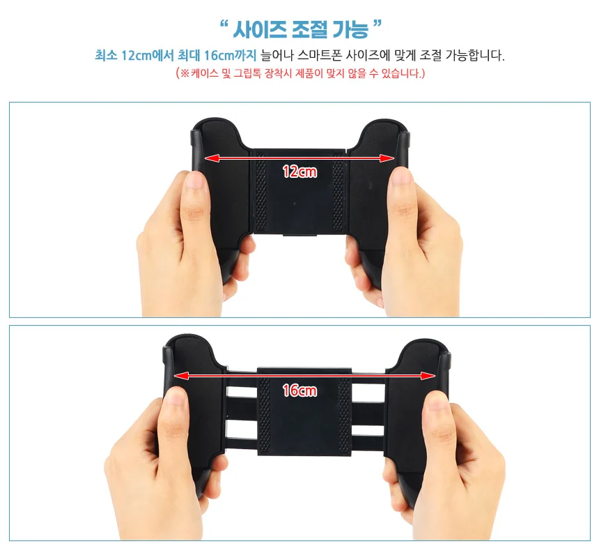 스마트폰 패드 핸드폰조이스틱 모바일게임패드 아이폰게임패드 상세4