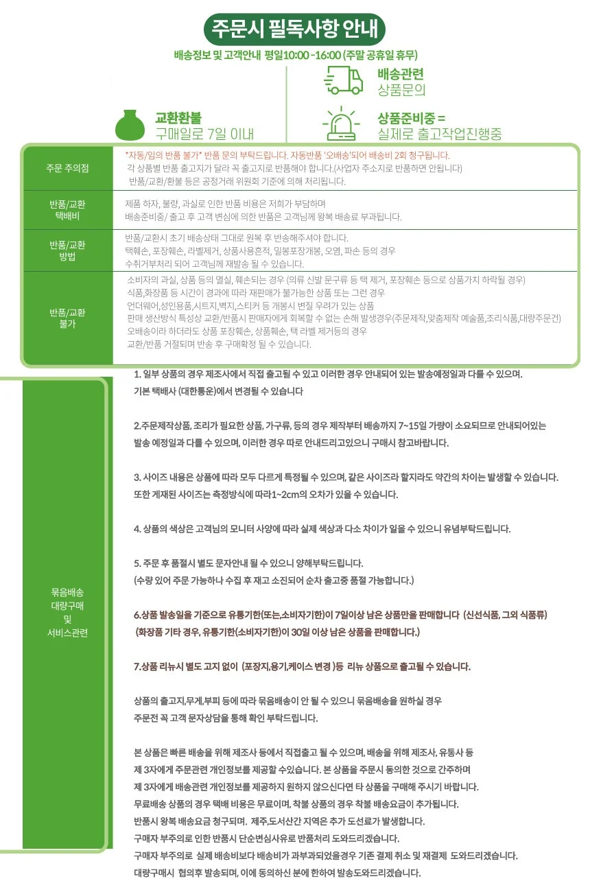휴대용 FM 라디오 스피커 충전식 USB 5핀 충전 AUX 연결 상세3