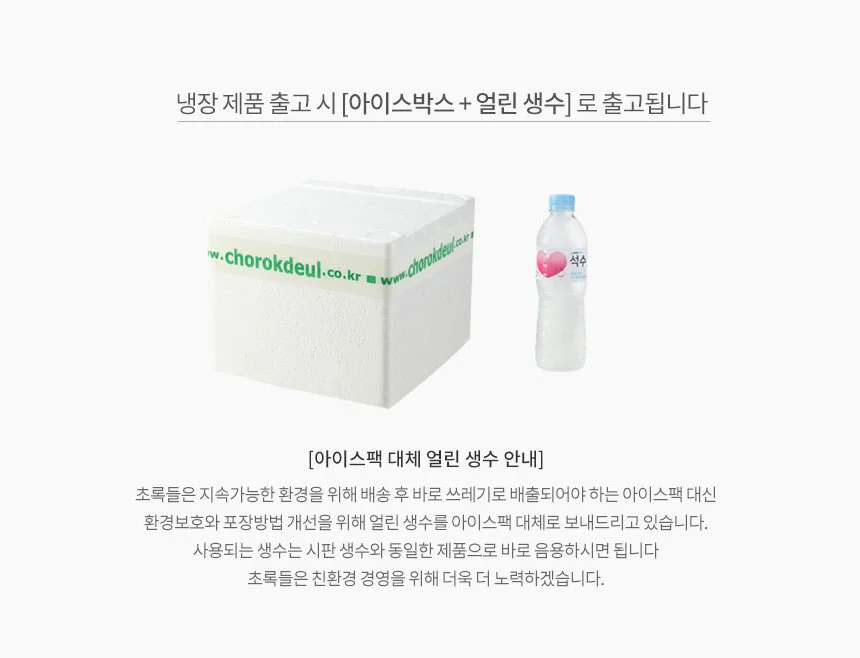 매력반찬 진미오징어 양념볶음 500g 상세4