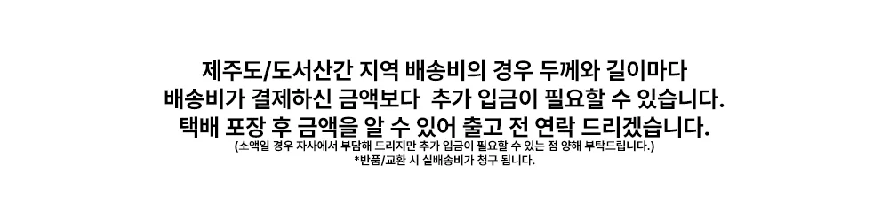 고무발포보온재 고무발포단열재 1M단가 점착용 하이코리아 상세1