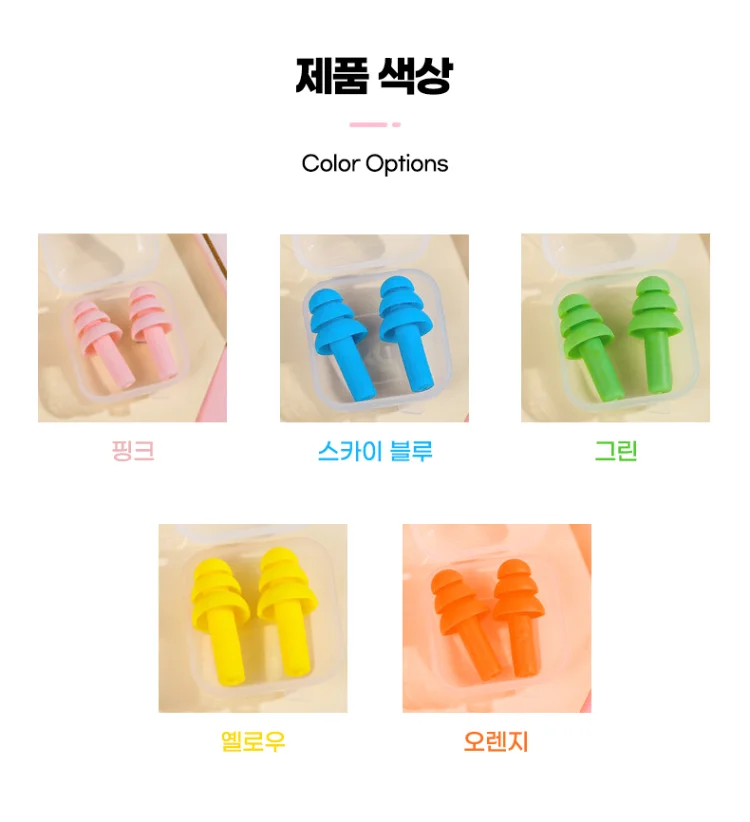 소음차단 코골이 수면용 실리콘 귀마개 수영용 상세2