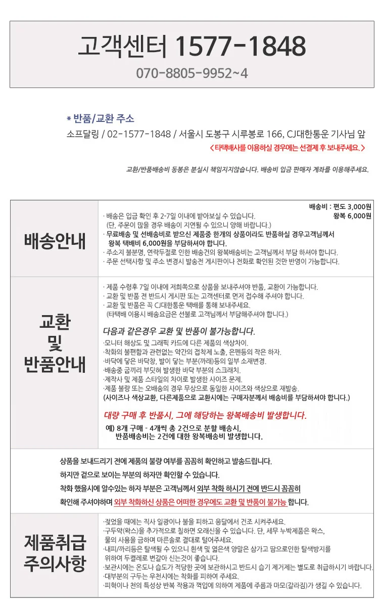 단화 유니크 캐주얼룩 윈터 스타일리쉬 상세3