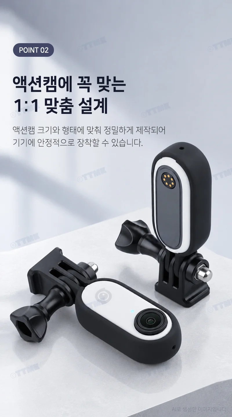 인스타360 GO 3 3s 호환 액션캠 더프레임 범퍼 보호 케이스 상세4