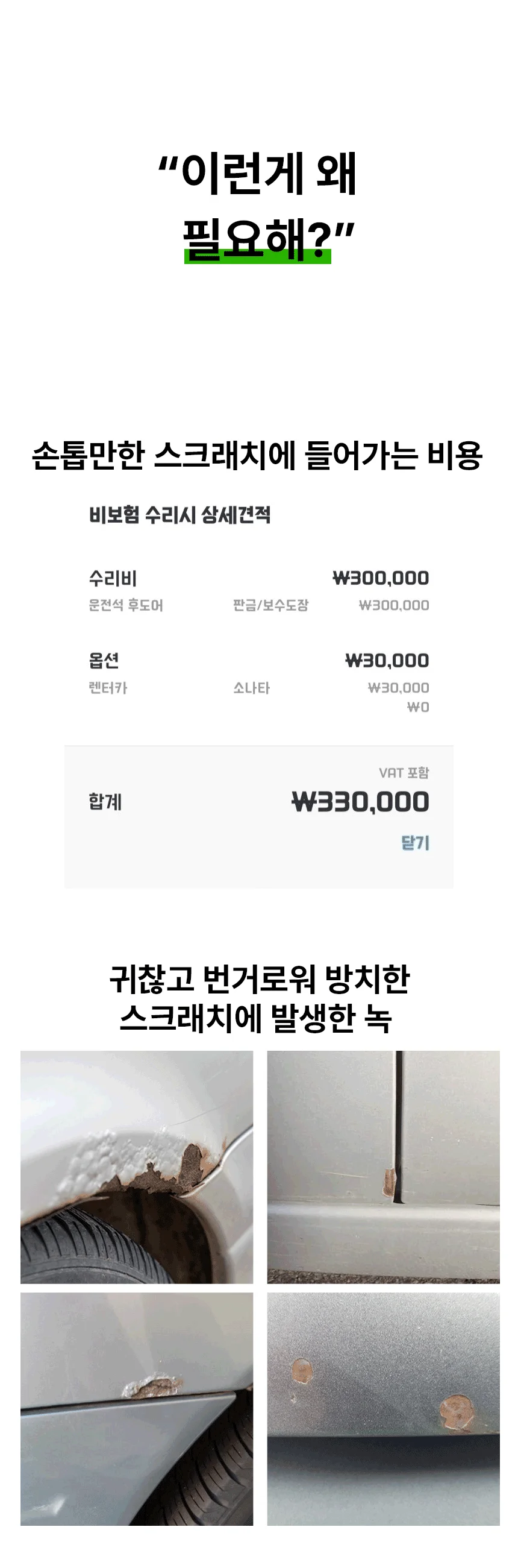 투싼 NX4 페인트 A5G 스티커 아마존 그레이 상세5