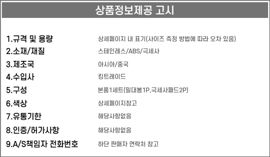 원터치 탈수 밀대걸레 극세사밀대 청소패드2P 상세4