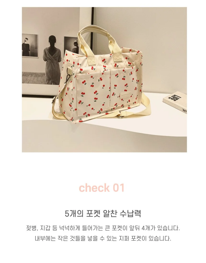 문센가방 국민기저귀가방 아기짐가방 유모차가방 상세3