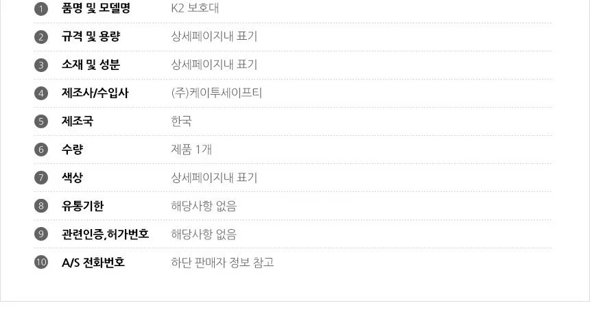 세이프티 레져 아대 보호대 팔꿈치 압박 스포츠 운동 A119P2 에어프랜 상세3