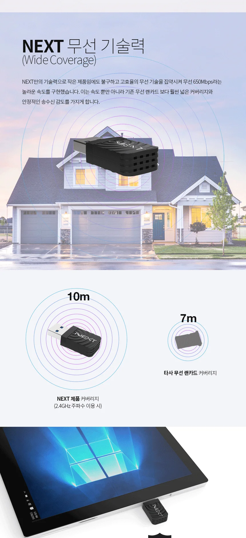 미니 USB 무선랜카드 공유기 동글 와이파이 노트북 PC 상세5