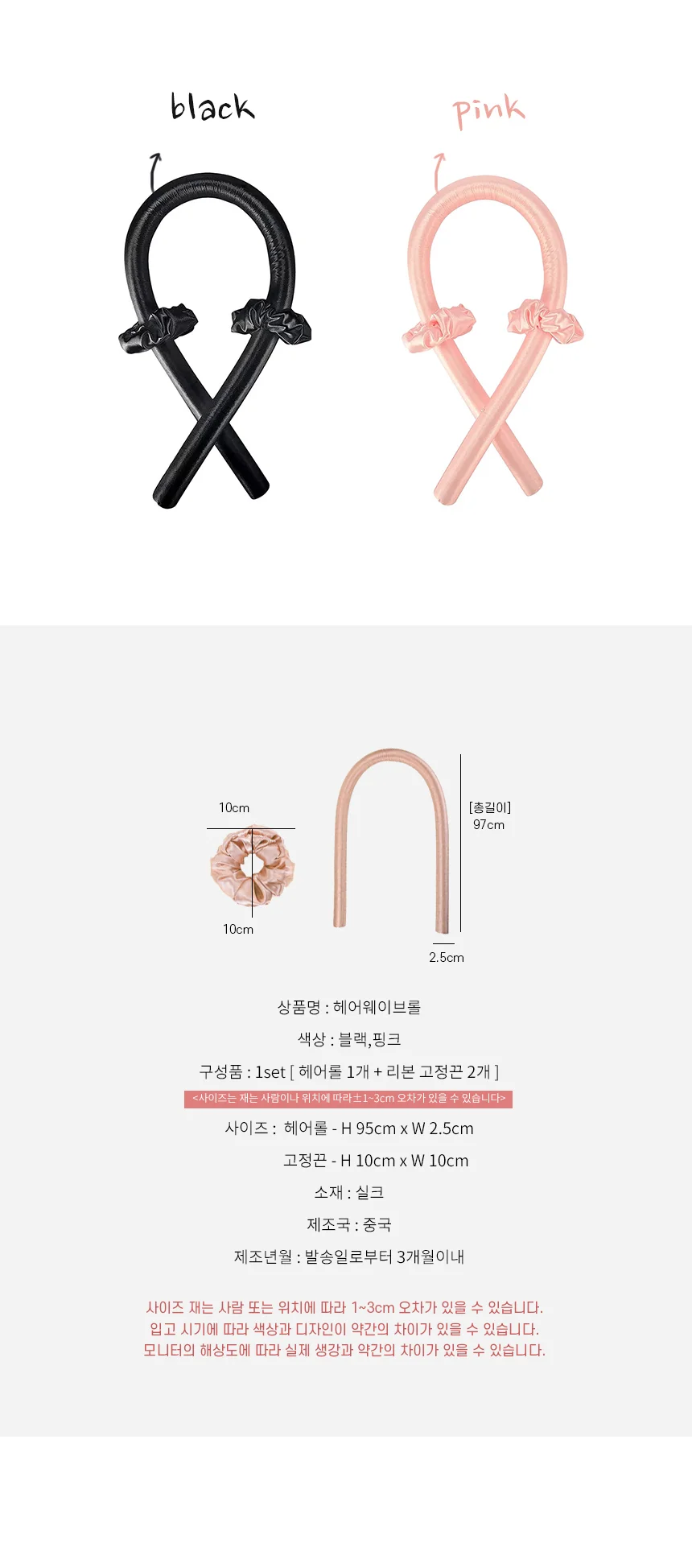 롤 헤어웨이브롤 셀프 헤어 파마 웨이브 구르프 펌 상세5