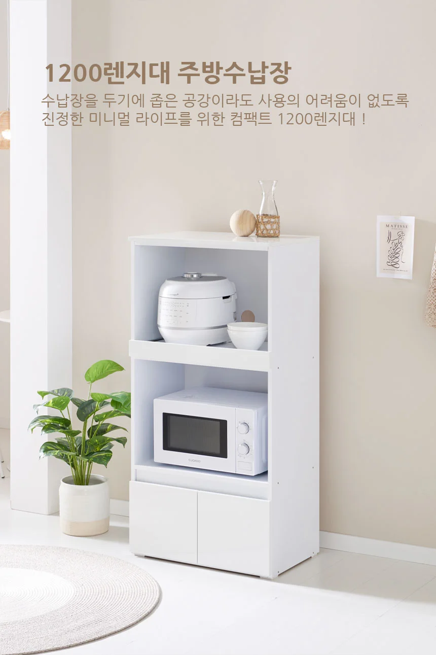j0001 1200렌지대 주방수납장 렌지다이 전자렌지대 주방가구 상세3