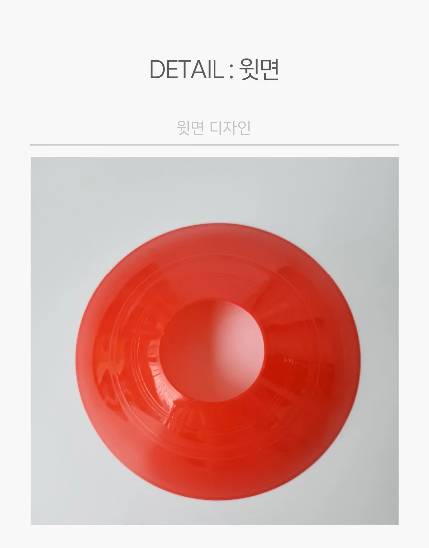 미니 접시콘 라바콘 레드 트레이닝 스포츠 경계표시 상세3
