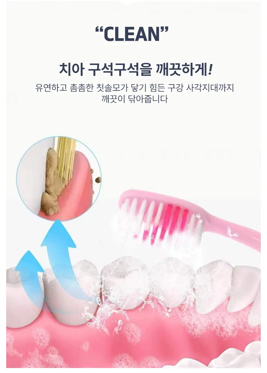 더블 혀클리너 칫솔세트 8P 일체형 부드러운 백태제거 상세5