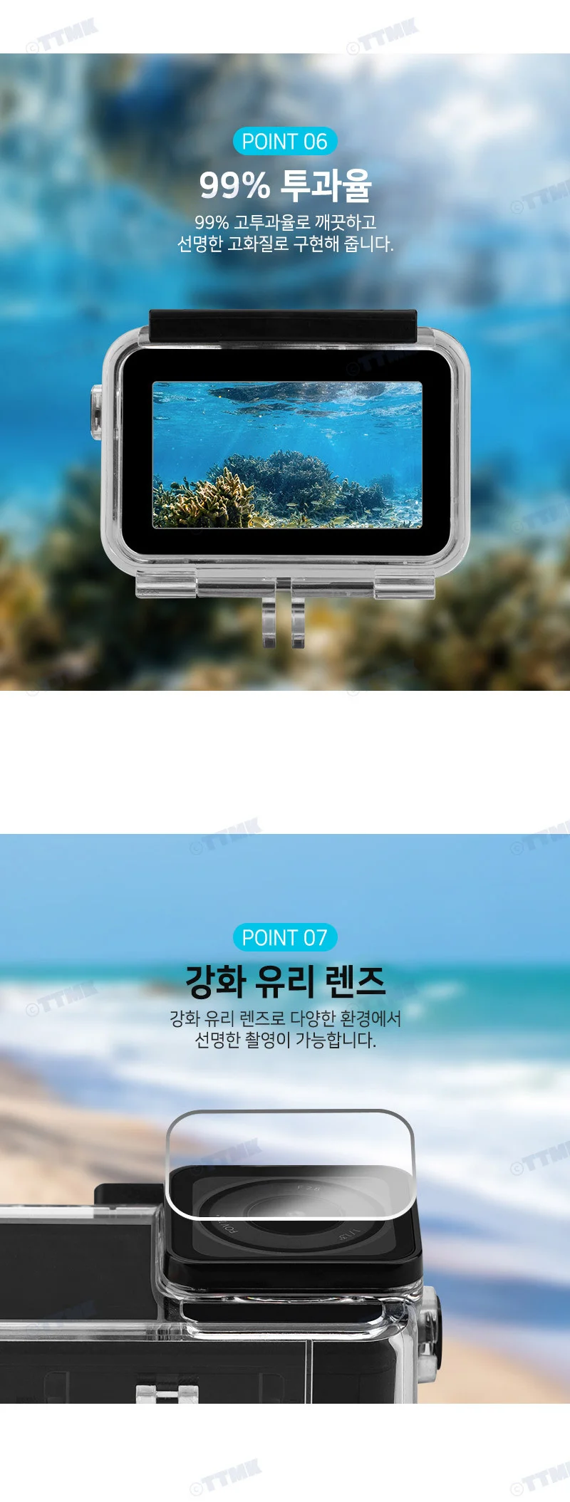 오즈모 액션 4 3 호환 워터프루프 방수 하우징 케이스 방수팩 상세5