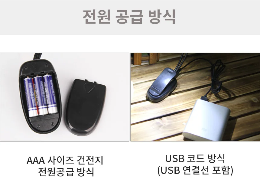 북라이트 LED 스탠드 2헤드 악보 램프 독서등 캠핑 랜턴 4구 8구 상세5