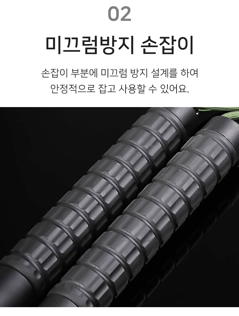 셀링온 삼단봉 상세3