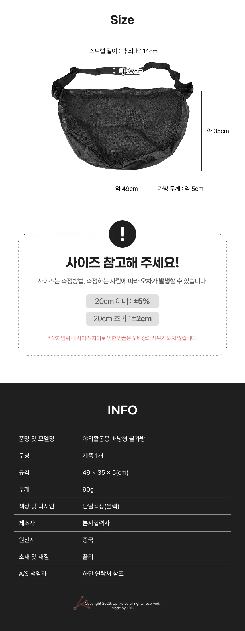 농구공 스포츠 볼백 상세2